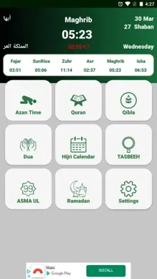 Azan Saudi Arabia android App screenshot 1